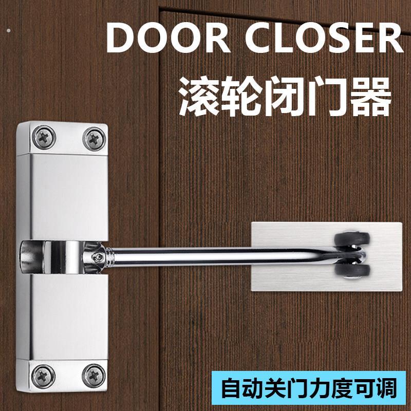 闭门器家用简易关门器弹簧缓冲装置回位回弹铰炼自动关门神器黑色