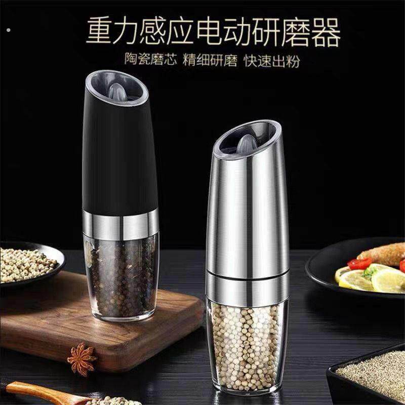 电动重力感应胡椒芝麻研磨器 厨房家用黑胡椒粒 磨胡椒粉调味瓶罐