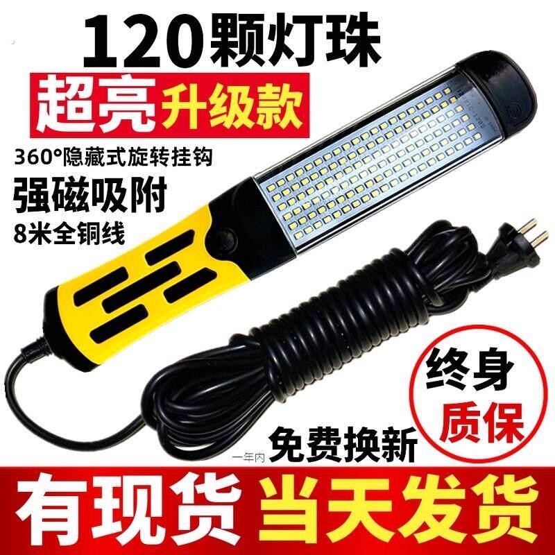 批土打磨专用灯工作刮腻子找平高亮度墙面维修灯工地验收装修照明