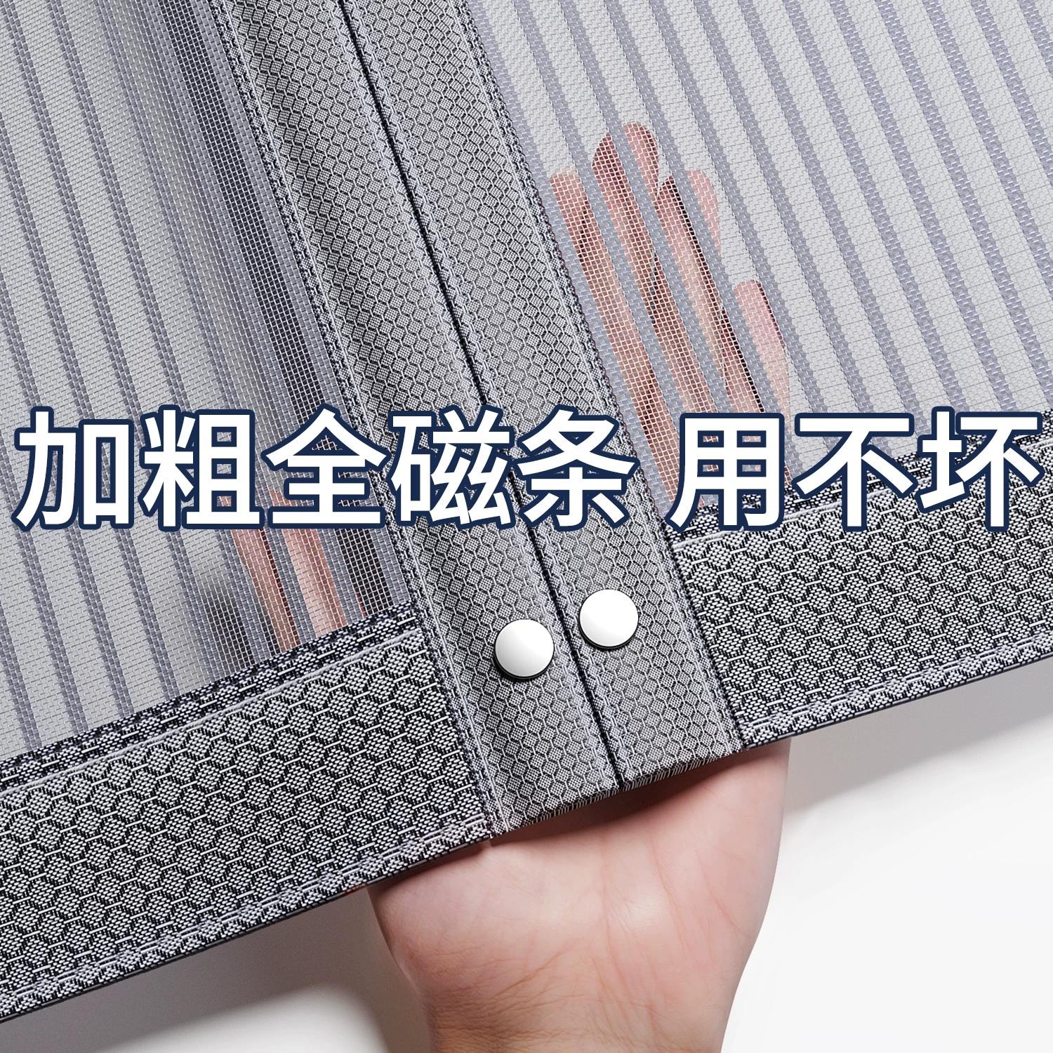2026新款防蚊门帘全磁条夏季家用防蝇纱窗纱门高档磁吸磁性隔断帘图片