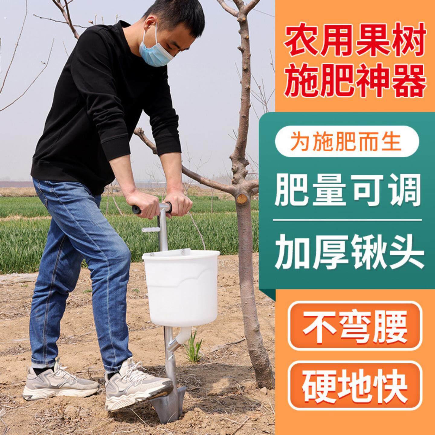 农用多功能背负式果树施肥器苗圃园林地下追肥器树木玉米苗施肥器