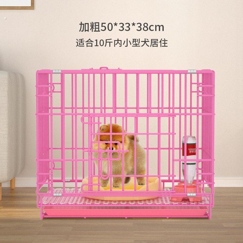 狗笼子小型犬中型犬带厕所宠物猫笼子家用柯基泰迪大型犬狗窝围栏