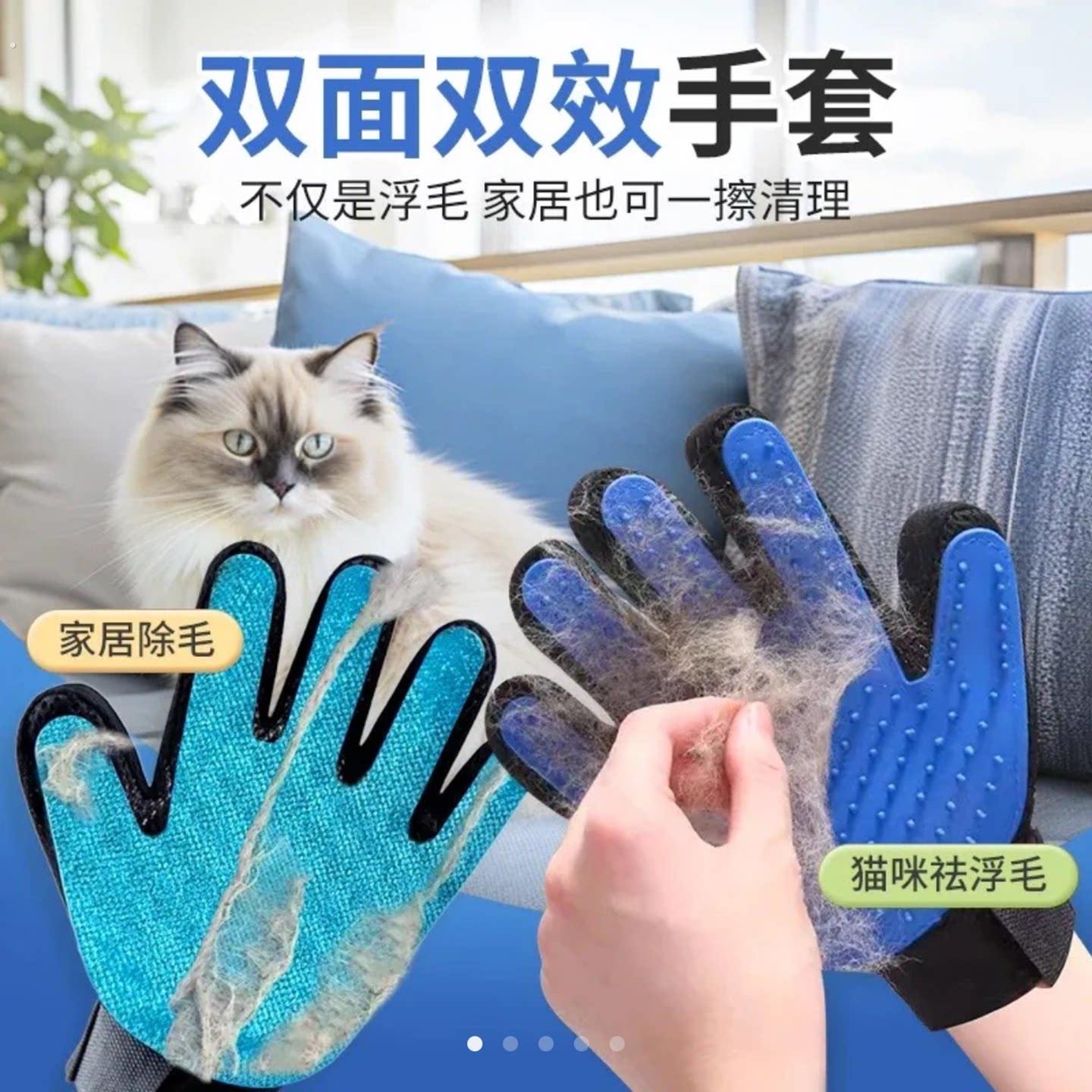 逸光百货双面双效手套宠物撸毛除去浮毛毛刷狗狗猫咪洗澡梳毛神器