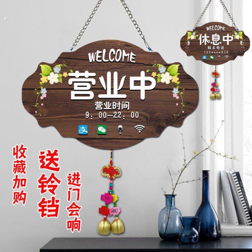 进门提醒铃铛挂门上入户门铃铛门上铃铛开门提醒铃铛营业中挂牌