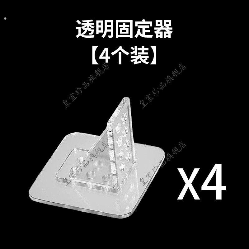 沙发不靠墙神器沙发腿固定器防移动桌子柜子防滑动沙发固定无痕贴
