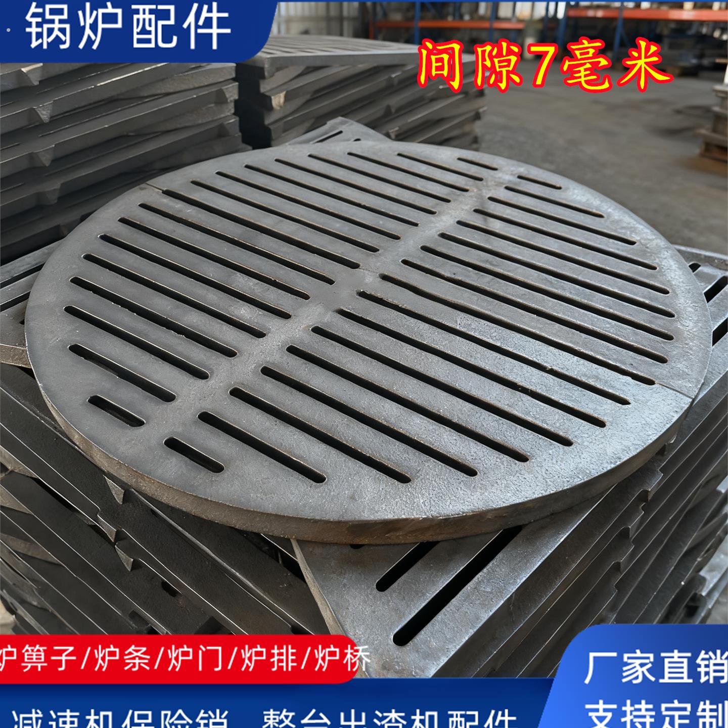 铸铁颗粒锅炉炉排生物质圆形颗粒炉箅子炉条炉桥炉底炉盘炉排圆型