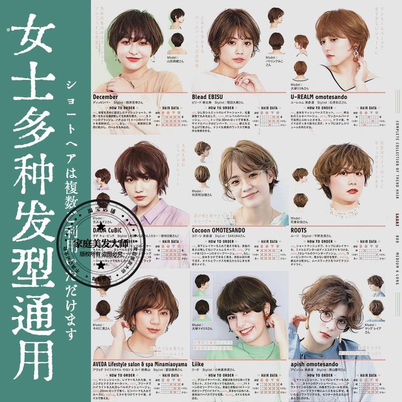 女士专用发蜡短发定型自然蓬松无香哑光防毛躁碎发神器浏海造型泥