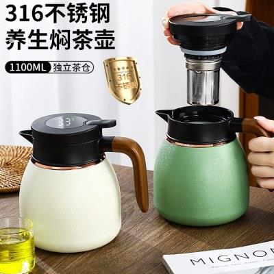 搪瓷内胆316不锈钢大容量水壶茶水分离泡茶壶焖茶壶家用闷泡壶