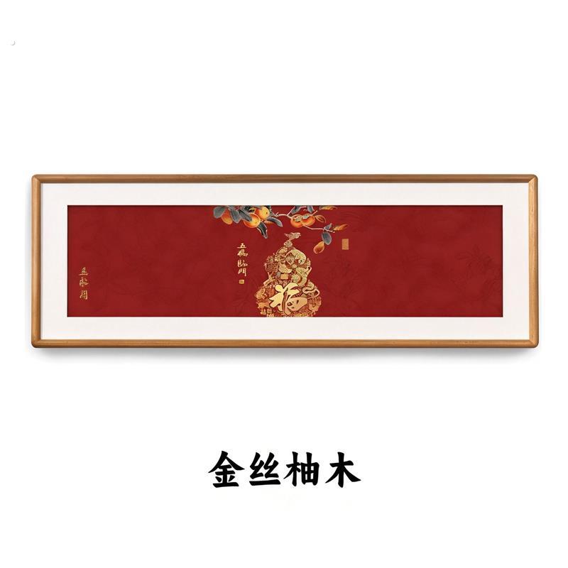 大尺寸画框国画彷铜角实木定制字画书法装裱裱框木框十字绣榫卯框