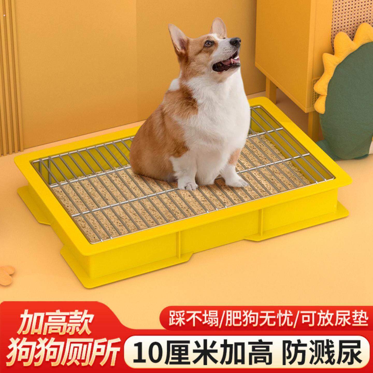 狗厕所大号小型中型大型犬排便专用大小便神器防喷溅尿盆可拆洗方