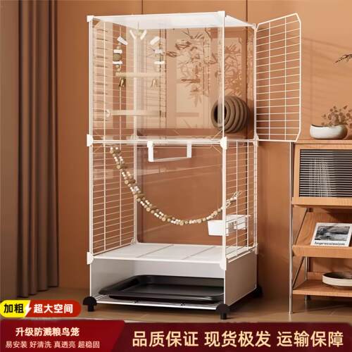 小鸟笼子家用压克力透明防飞溅鹦鹉文鸟特大号大空间豪华生态别墅