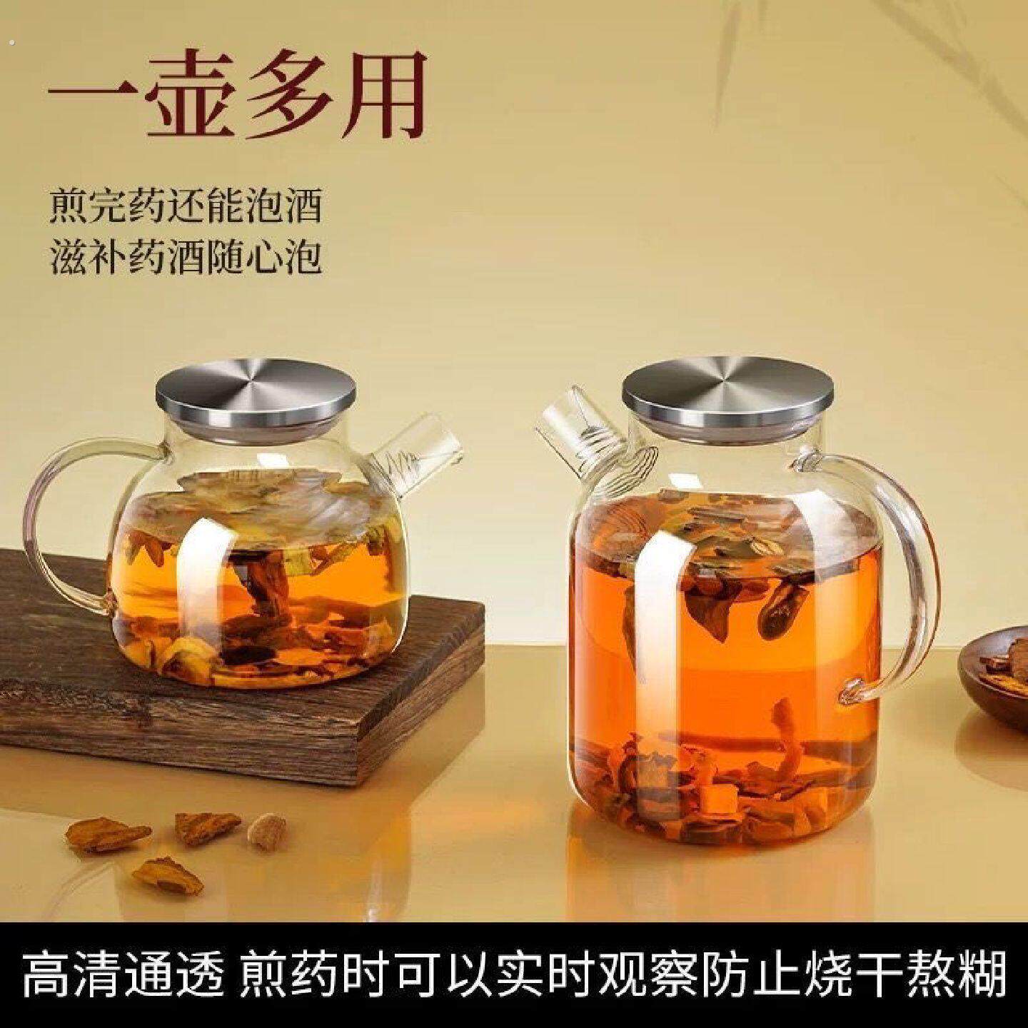 玻璃烧水壶凉水壶耐高温煮茶壶泡茶高硼硅养身壶家用大容量冷水壶