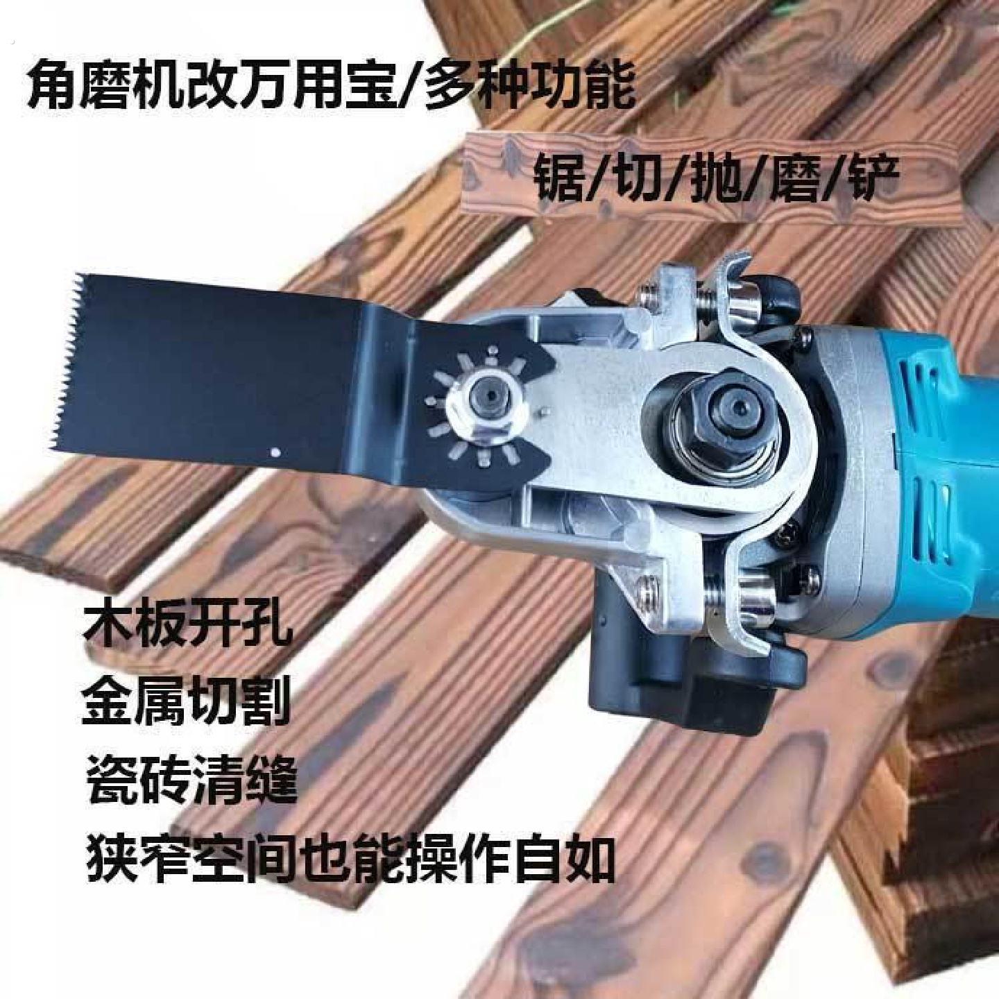 手磨机变万用工宝转37换头修边机改切割电铲木角工具大全多功能