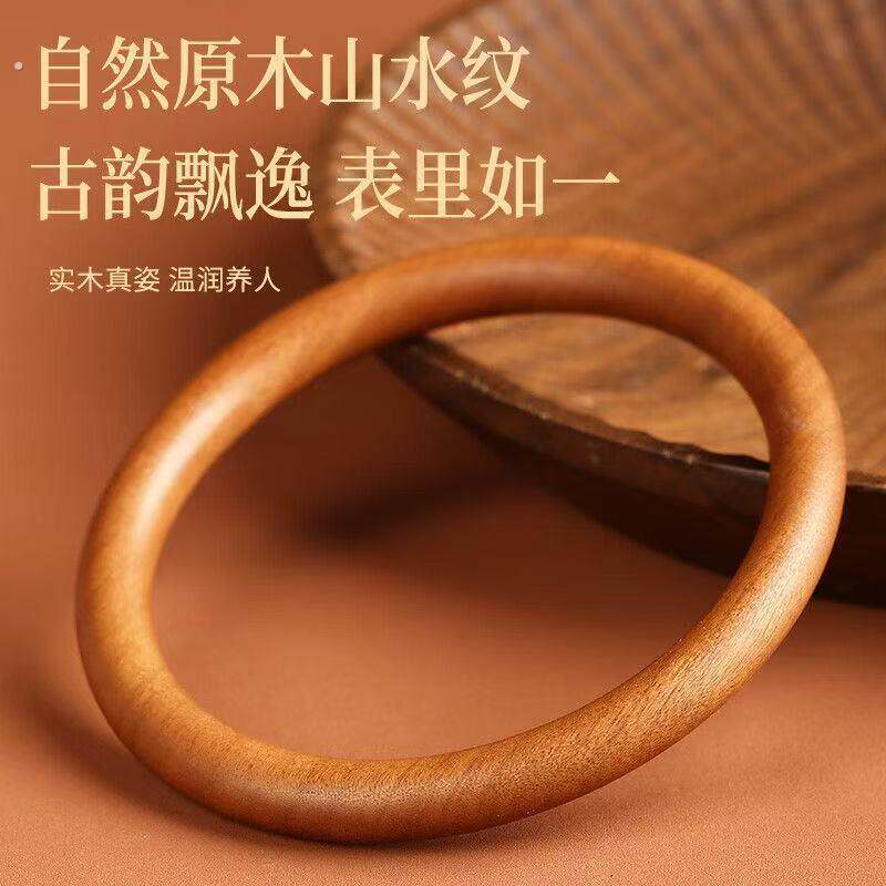 纯天然原木整料桃木无漆老料复古风木质镯子木质手镯