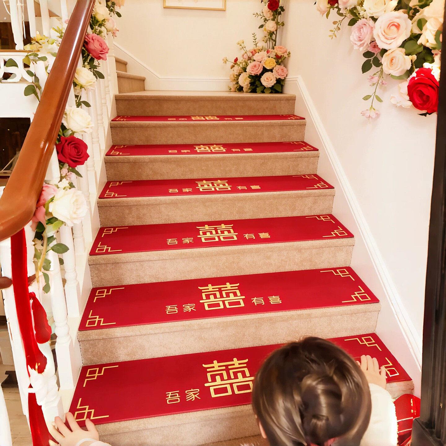 结婚布置婚房装饰吾家有喜楼梯自粘防滑踏步贴婚礼新房台阶装扮
