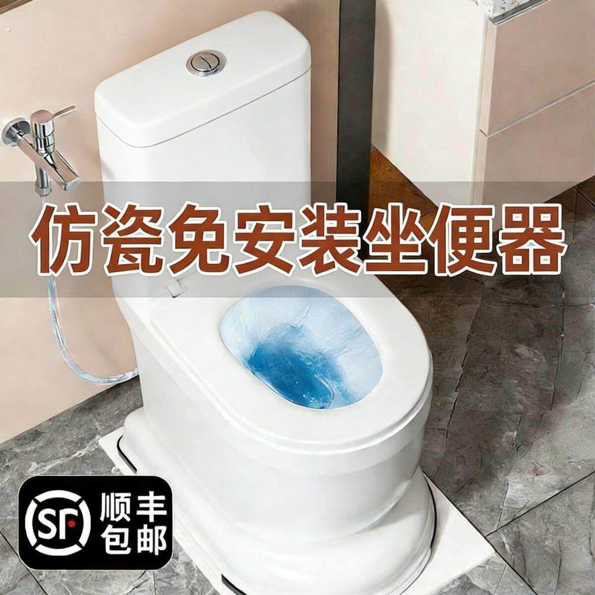 移动马桶免安装老年孕妇卫生间通用型防臭塑料座便器