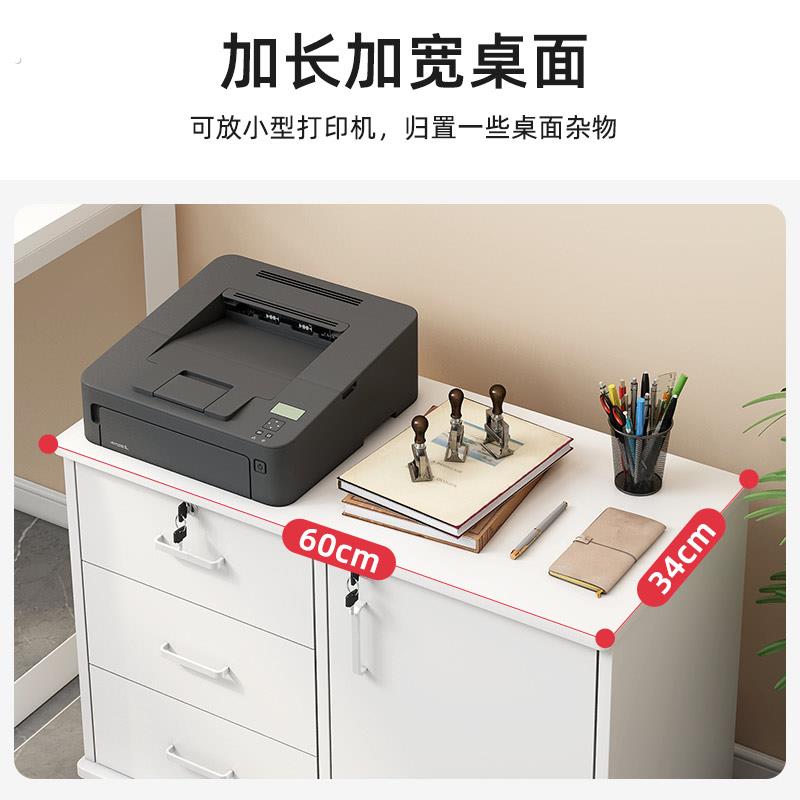 有锁的收纳柜办公桌旁边小柜子带锁可移动桌下抽屉柜文件柜桌下柜