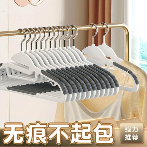 德国品质衣架家用挂衣无痕防肩角护衣晾衣服架子衣柜收纳挂架加厚