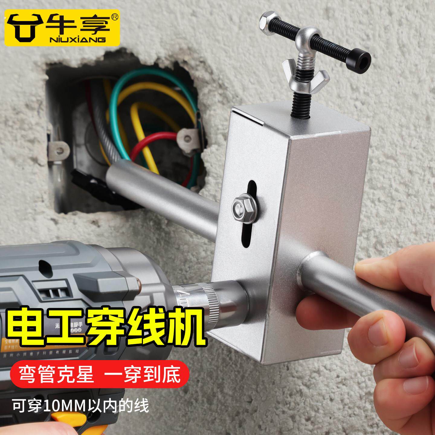 新升级可携式半自动穿线机暗管道专用工地水电工快速穿线器专业工