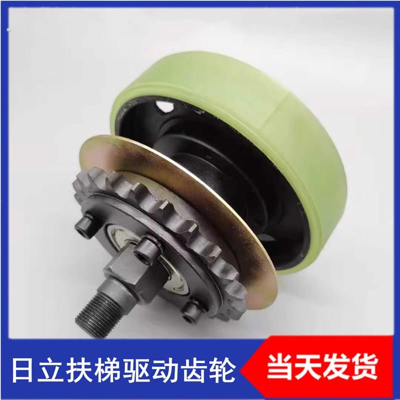 扶梯摩擦轮141/158*23齿轮驱动轮总成链轮110*60从动轮适用日立