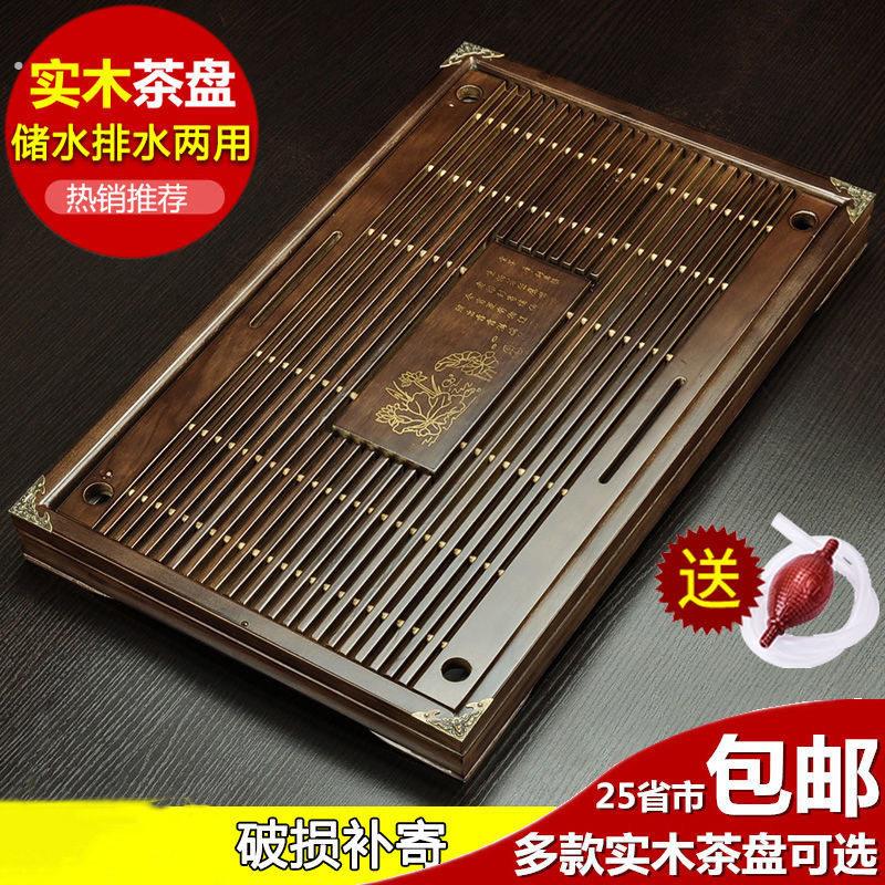 实木茶盘家用功夫茶具茶台茶海茶托简约储排水竹托盘小号茶座