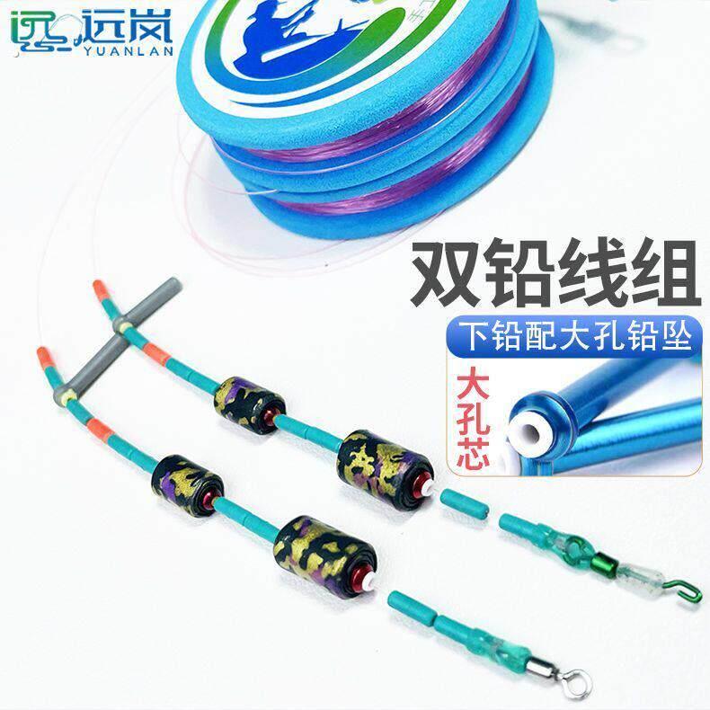 双铅主线组成品大跑铅滑铅双铅钓法专用主线绑好套装手工精绑线组