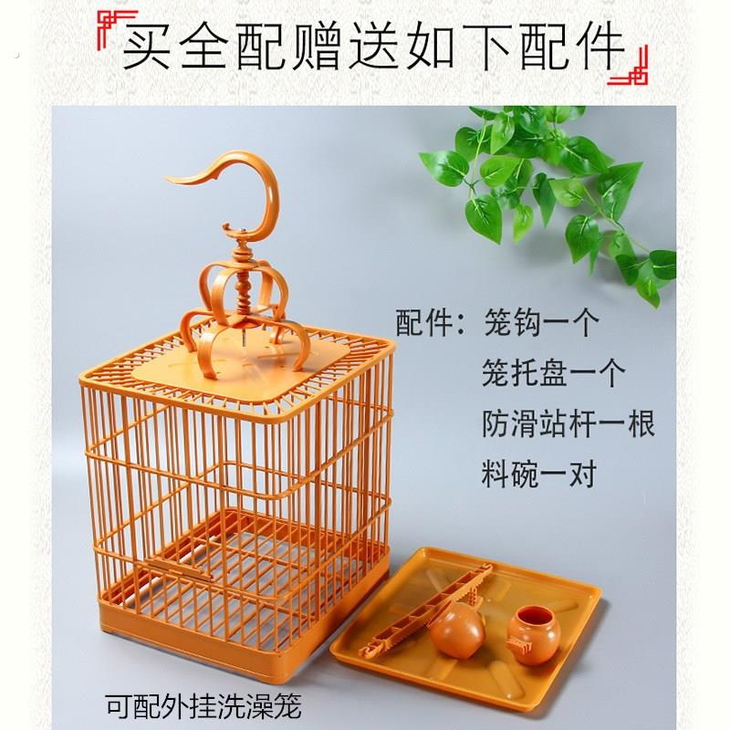 鸟笼绣鸟虎皮鹦鹉方形小鸟笼子塑料黄雀文鸟出行外带笼可携式外出