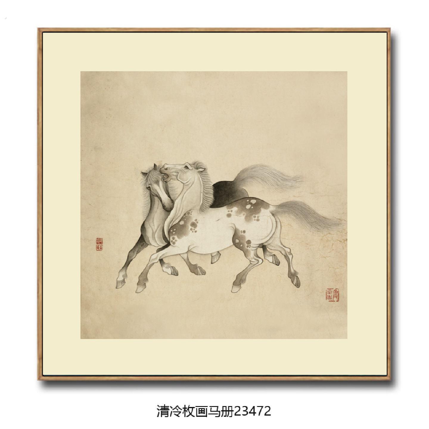 清冷枚画马册马年生肖画彷古名画卷轴玄关茶楼挂画字画中式装饰画