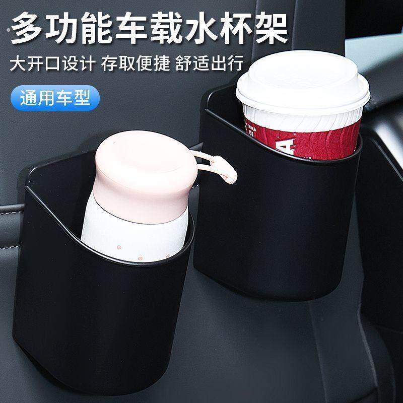 车载杯子固定器车载水壶架固定座车载水壶固定神器大口径车载杯架