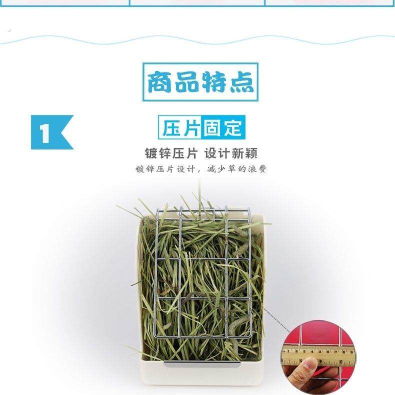 兔子草料架防扒料可固定大容量弹簧外置草架龙猫荷兰猪二合一食盆