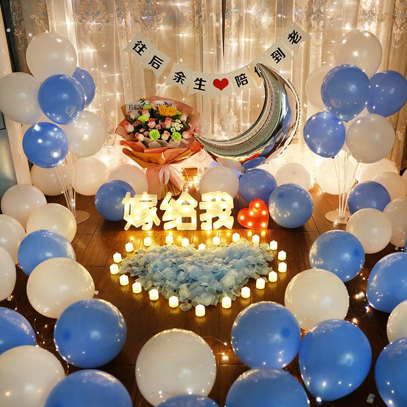 求婚道具浪漫惊喜场景创意布置套餐字母灯告表白室内装饰网红用品