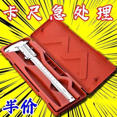 游标卡尺高精度加厚工业级数显游标卡尺文玩家用卡尺小型电子卡尺