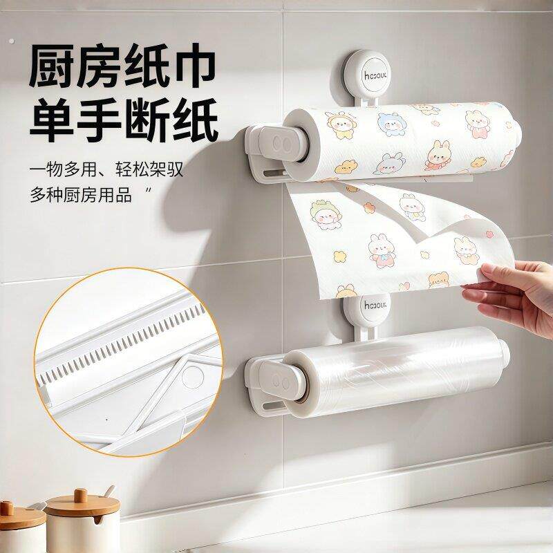 厨房吸盘纸巾架免打孔橱柜挂纸架强力承重保鲜膜架家用卷纸挂杆