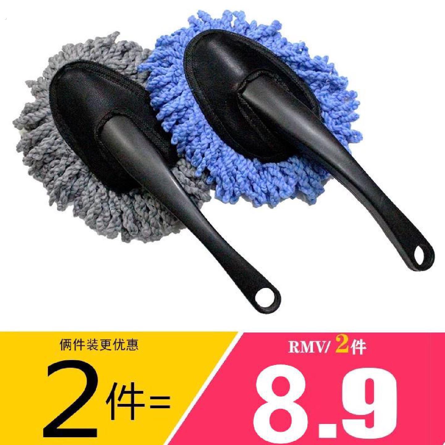 汽车擦车撢子除灰尘刷子拖把洗车伸缩洗车神器工具套装汽车用品大