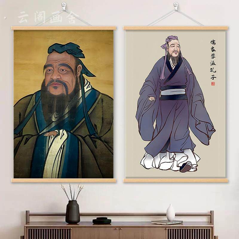 孔子画像挂画孔子像孔夫子圣人国学幼儿园学校书房客厅装饰挂图