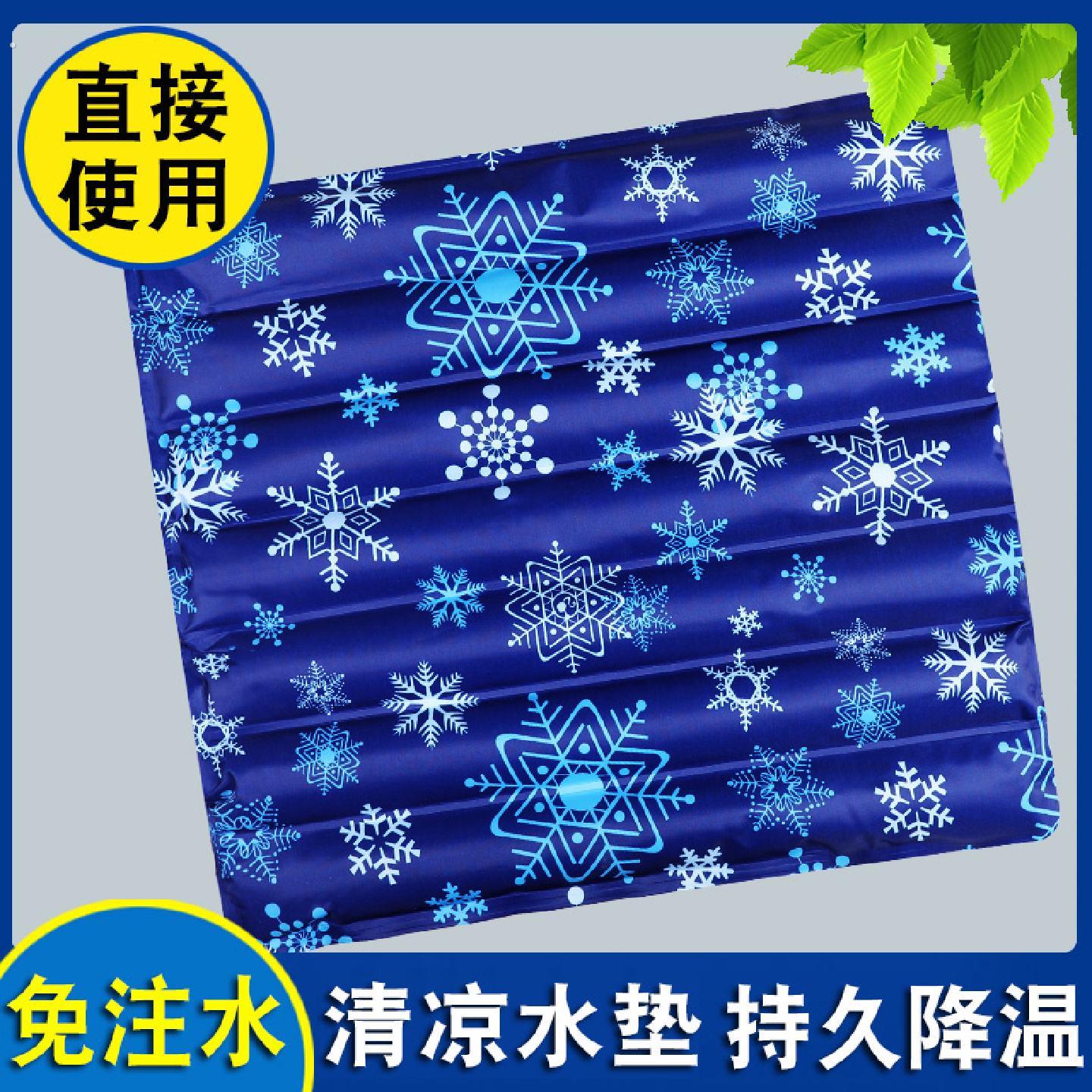 免注水冰凉坐垫夏日家用降温冰垫老人专用椅垫