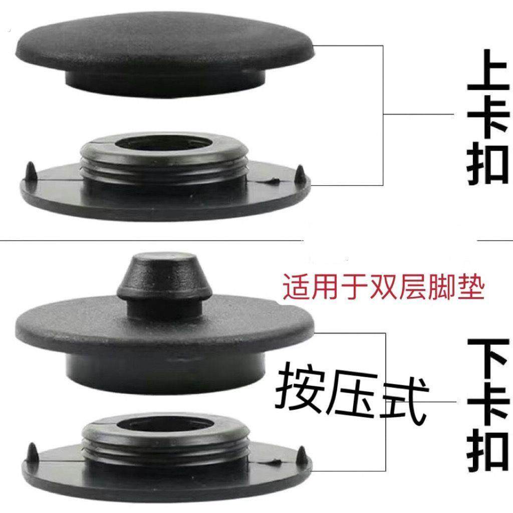 通用型双层汽车脚垫卡扣防滑动塑料扣子地毯固定圆形按扣丝圈钮扣