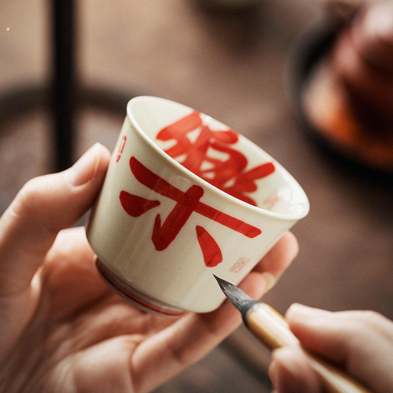 草木灰釉品茗杯喜乐主人杯手绘陶瓷小茶杯个人专用茶具单杯茶盏