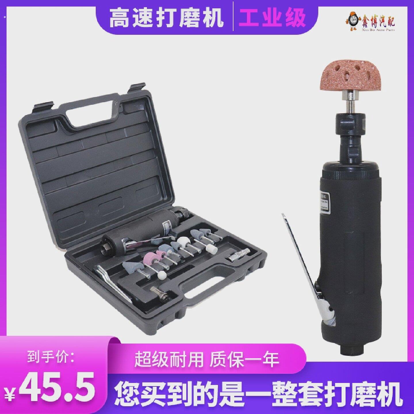 泰池气动高速打磨机补胎工具轮胎打磨刻磨机套装磨头16件套气动起