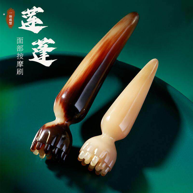天然牛角按摩莲蓬头按摩眼部面部经络按摩拨筋棒点穴脸部刮痧便携