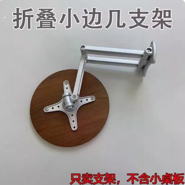 电脑显示器键盘托架鼠标拖架壁挂式可伸缩旋转工业办公设备支架
