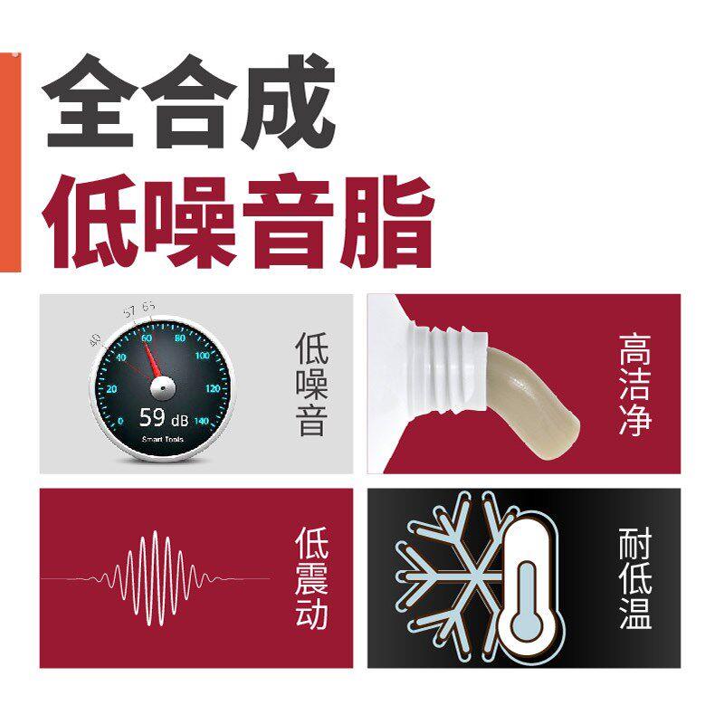 虎头全合成低噪音脂微电机消音脂低粘度静音空调电风扇降噪音润滑