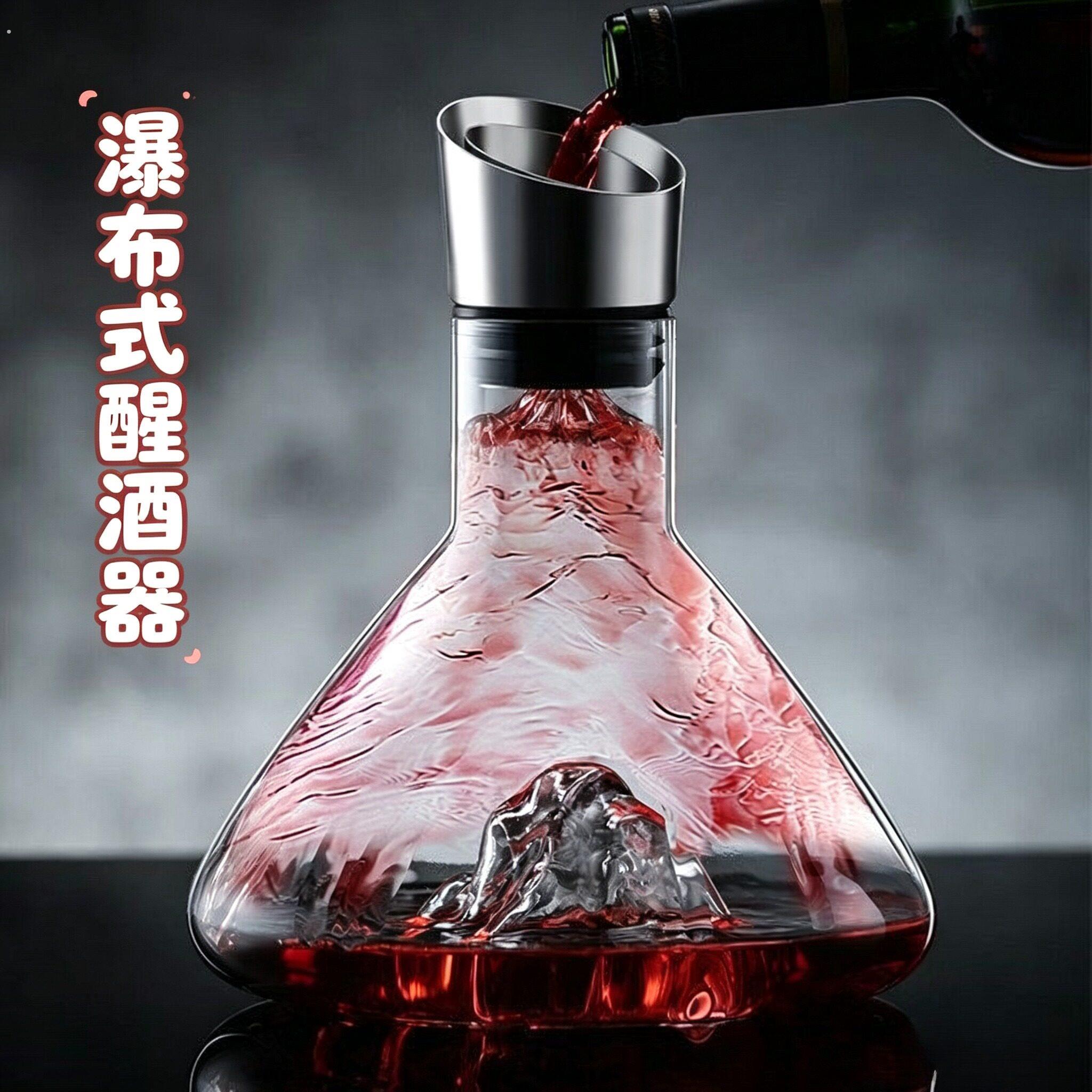 瀑布式红酒醒酒器快速家用套装奢华高档玻璃葡萄酒倒酒存酒分酒壶