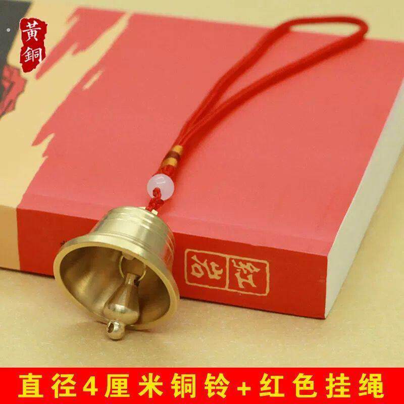 响亮加厚纯铜铃铛装饰吊饰乔迁中式风铃吊钟挂件家居阳台玄关装饰