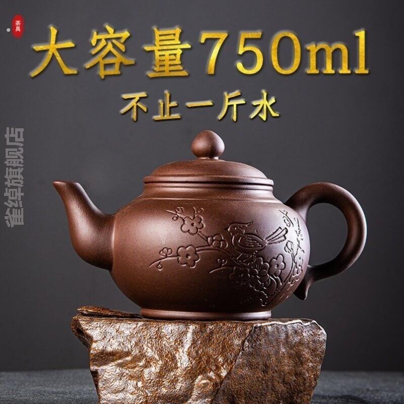 宜兴紫砂壶茶壶大号泡茶壶大容量半手工单壶陶瓷家用茶具茶装