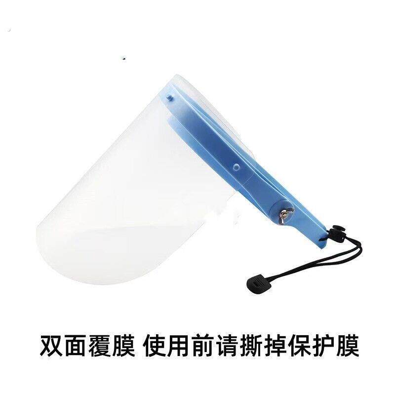 牙科材料 防护面罩 1套配 10张片 口腔科防雾面罩 牙科防护罩