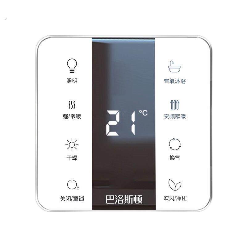 适用巴洛斯顿浴霸通用触屏开关七线触摸卫生间智能5开4开面板7线