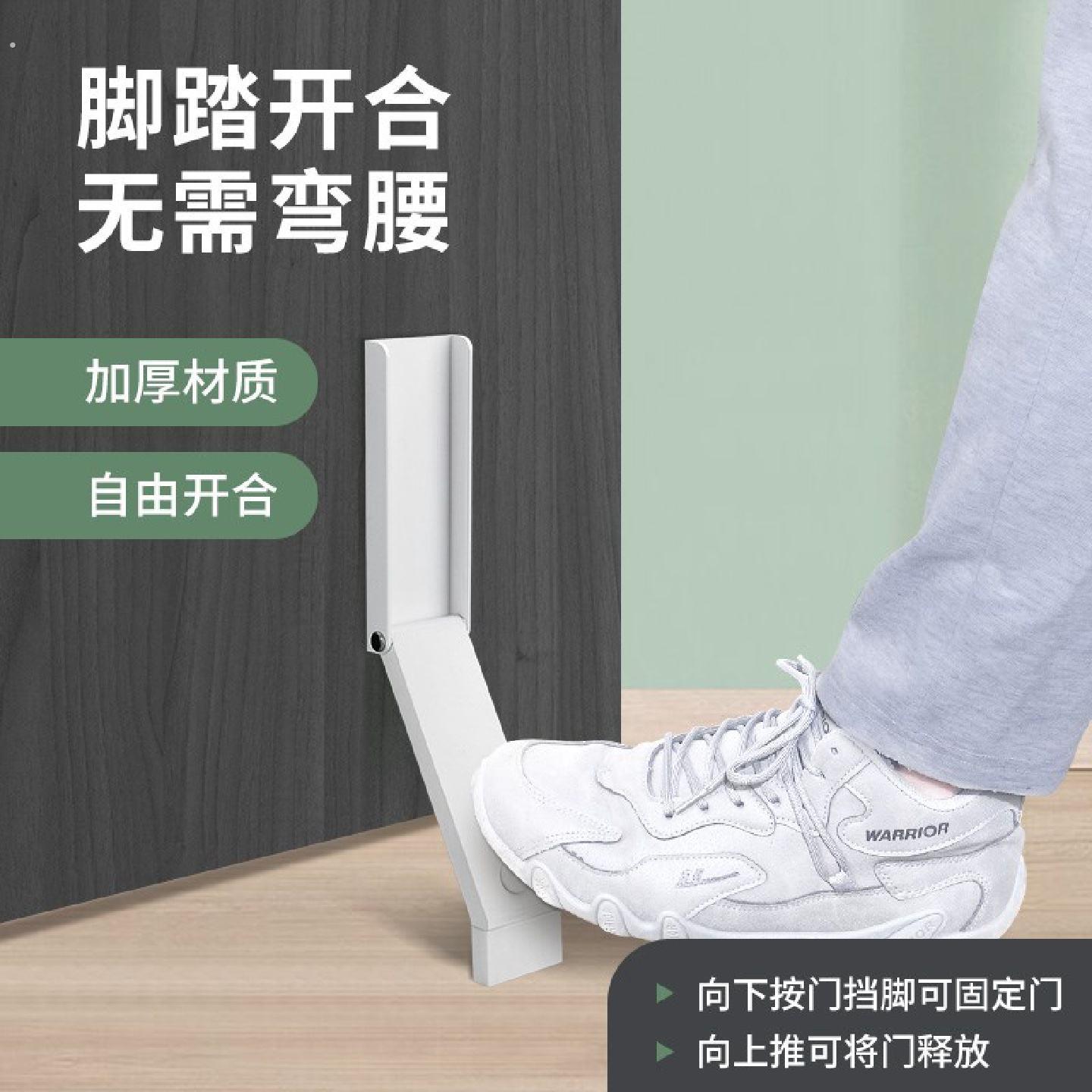 入户门防风阻门器门挡阻门缝止关器防撞安全牴门堵门顶门器可折叠