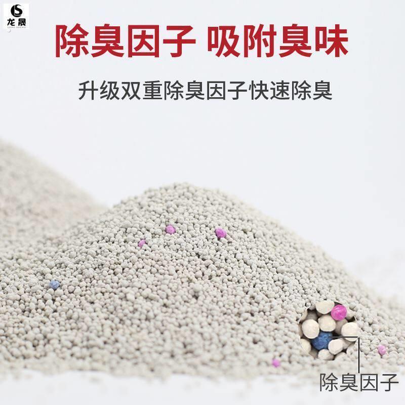 拉屎泰迪大便用的沙子除味大小便便盆狗狗除臭狗砂结团垫料猫咪莎