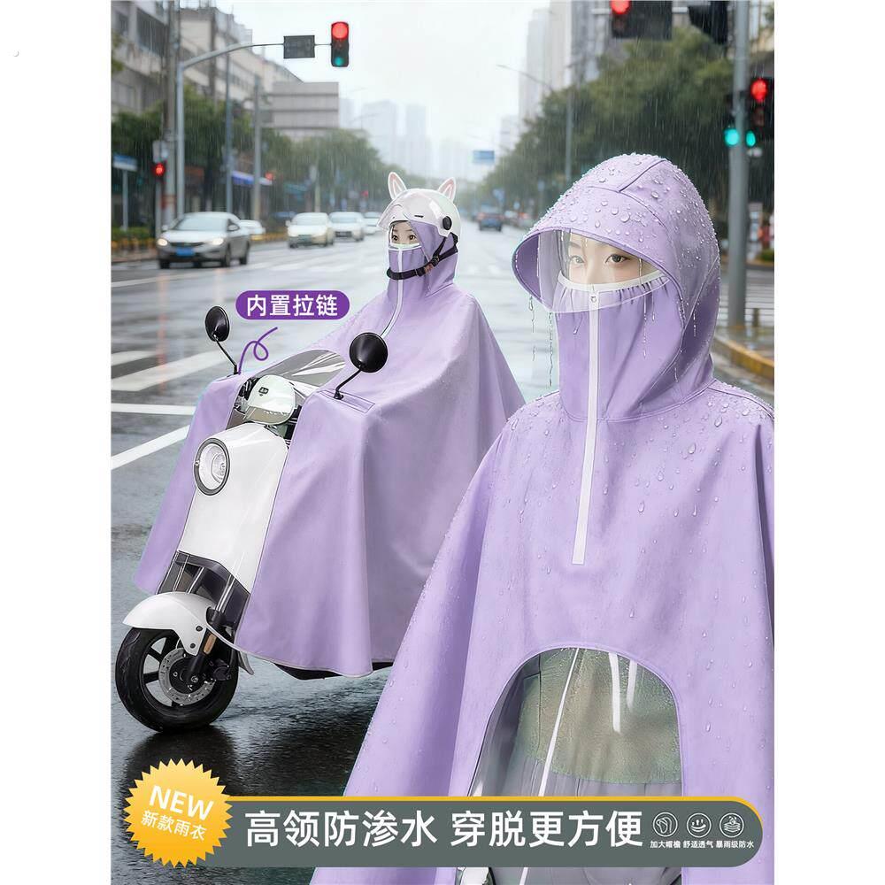 电动车雨衣女长版全身防暴雨新款加大加厚机车骑行专用雨披